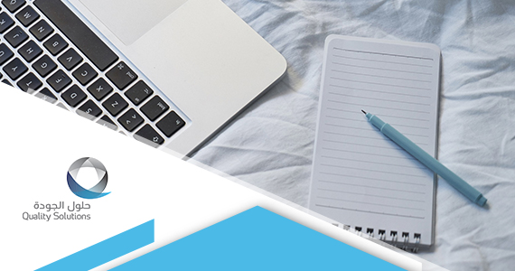 مقالات حلول الجودة